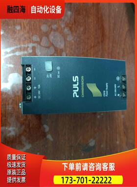 CS10.244PULS普尔世开关电源24V10A【议价】