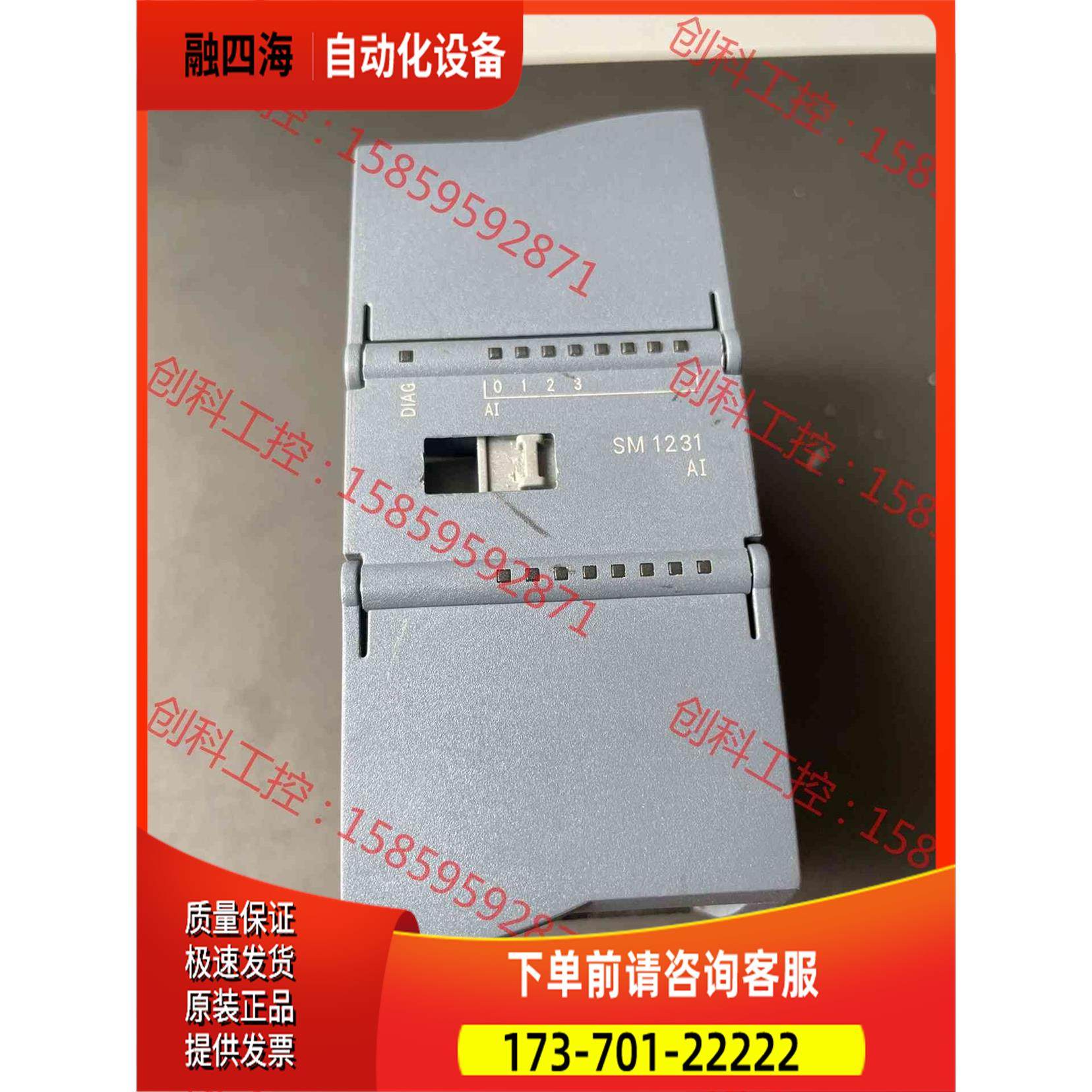 1200plc 4通道模拟量输入模块231-4hd30【议价】