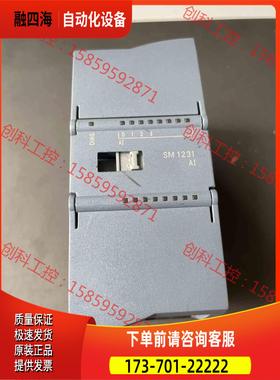 1200plc 4通道模拟量输入模块231-4hd30【议价】