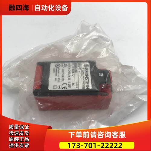 博恩斯坦BERNSTEIN D-32457 188-SUIZ 618.6153.618缓冲器开关【