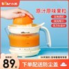 小熊榨汁机小型原汁机汁渣分离电动家用鲜炸果汁橙子压榨器橙汁机
