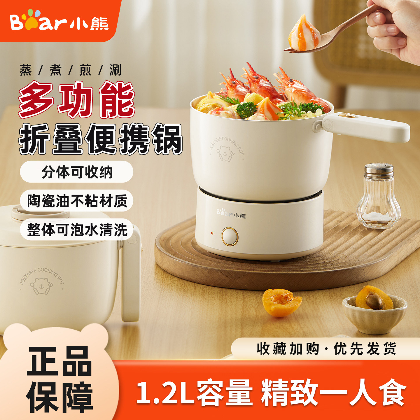 小熊电煮锅宿舍学生锅小火锅泡面锅小型多功能一人食小电锅办公室