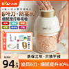 小熊绞肉机家用电动小型宝宝辅食机多功能蒜泥神器搅拌碎肉料理机