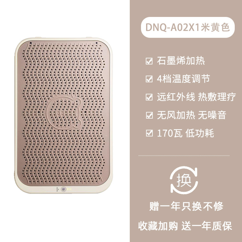 Bear 小熊 DNQ-A02X1 暖脚器 米黄色