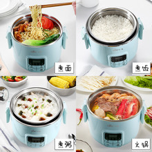 小熊电热饭盒可插电加热保温三层带饭神器蒸煮迷你电饭煲火锅1人2