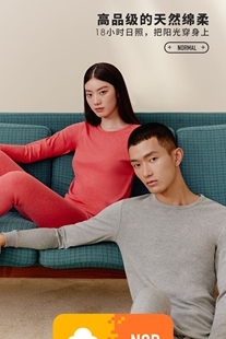 包邮 二件 打底衣单件衣裤 三枪男女舒肤圆领新疆长绒50高支棉秋衣裤