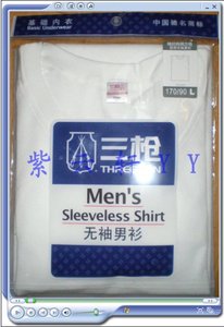 超值促销 男士坎肩无袖背心精纺纯棉方格打底男衫白色合格品