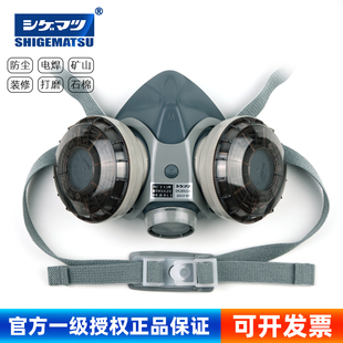 重松原装防尘口罩面罩DR28SU2K水洗滤芯原装焊工电焊烟尘打磨煤矿