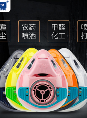 SHIGEMATSU重松制作所TW01SC防尘防毒面具面罩电焊打磨粉尘甲醛