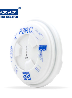 日本shigematsu重松制作所P3RC防尘盒盖子99.9%过滤效率石材打磨