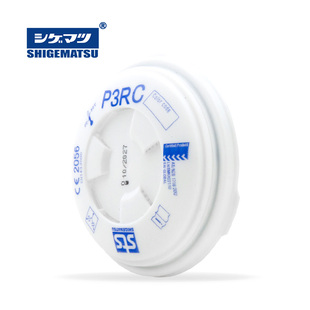 日本shigematsu重松制作所P3RC防尘盒盖子99.9%过滤效率石材打磨