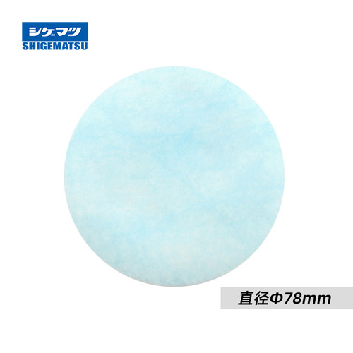 重松制作前置滤棉防粉防置