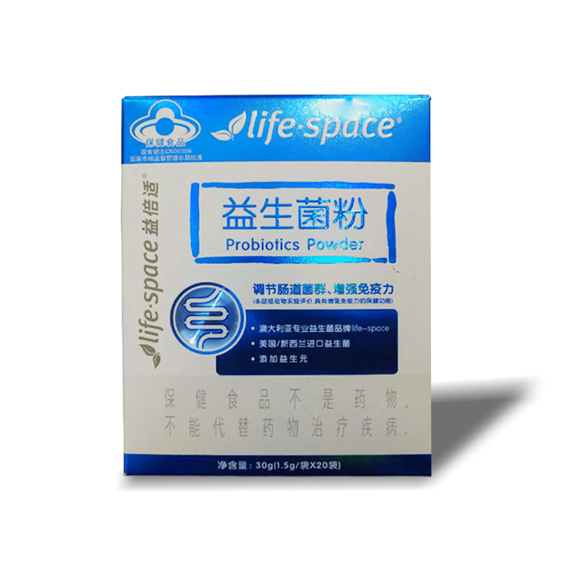 汤臣倍健益倍适益生菌粉 调节肠道菌群