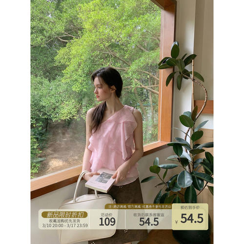 Creamsu叙白 不规则单肩荷叶边斜肩吊带背心女春夏设计感无袖上衣