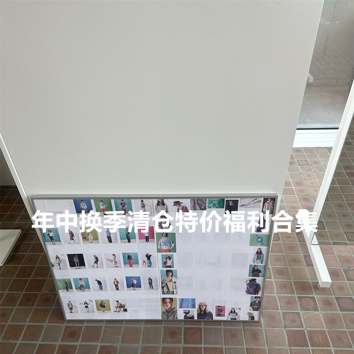 Sleep at 11 现货清仓特价福利 上衣合集专区 低至30