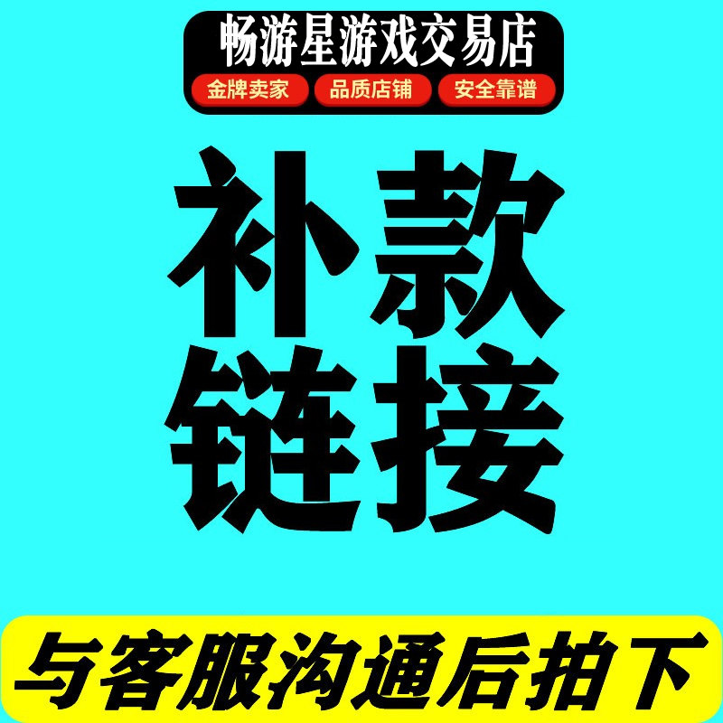 和平吃鸡精英皮肤车币钥匙扭蛋碎游戏代练（新）
