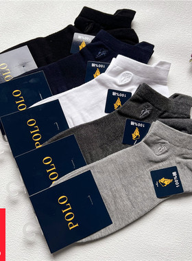 POLO袜子男夏季薄全棉网眼运动短袜低帮纯色提耳吸汗防臭船袜9503