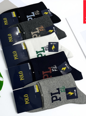 2025秋冬新品POLO袜子男全棉字母运动休闲中高筒袜无骨防臭袜3855