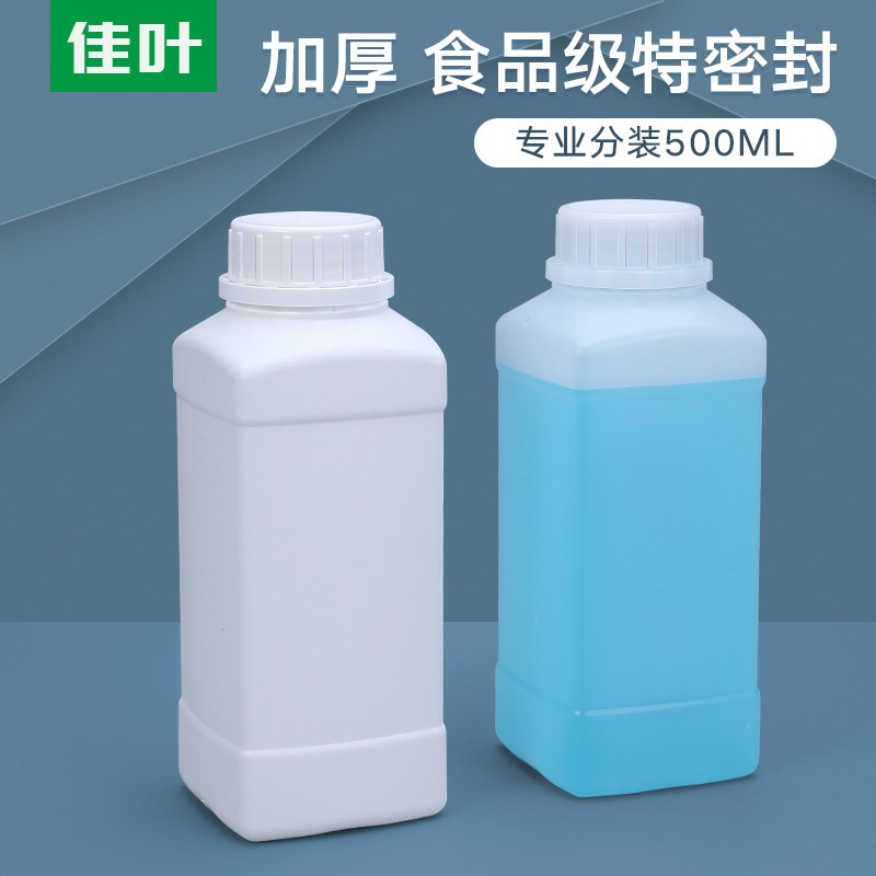 佳叶加厚食品级塑料瓶方瓶500ml毫升消毒液挤压分装瓶空瓶按压式