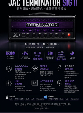 JAC TERMINATOR SIG II早鸟票预约开放