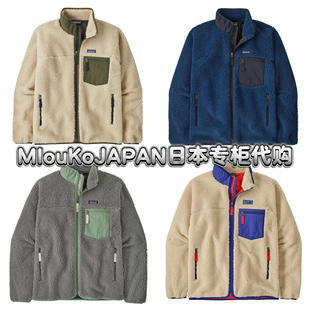 MIouKoJAPAN日本专柜代购2025巴塔Retro-X 男防风保暖抓绒衣23057