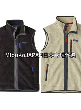 MIouKoJAPAN日本专柜代购巴塔哥尼亚男款户外运动抓绒马甲 22821