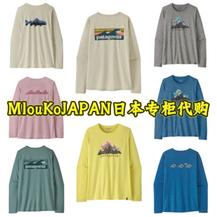 日本代购拼邮 patagonia  女款C1弹力速干防臭加工长袖T恤合集