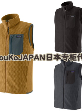 MIouKoJAPAN日本专柜采购直邮patagonia巴塔R1 Air Vest马甲40285