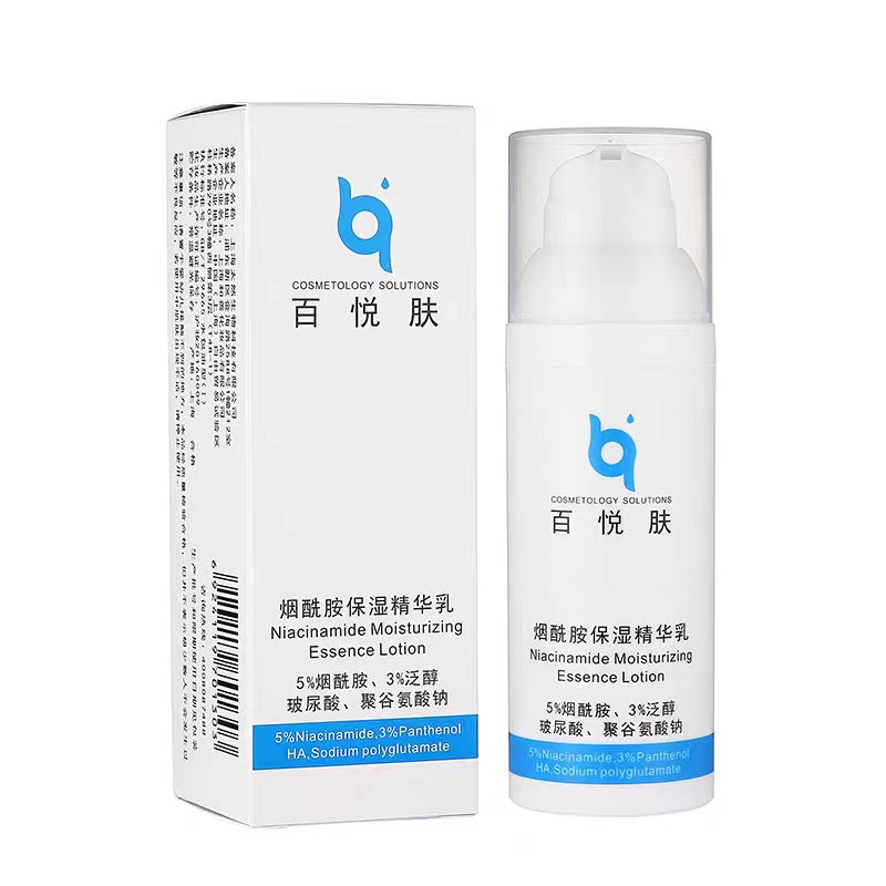 百悦肤烟酰胺保湿精华乳50ml图片