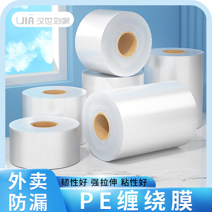外卖防漏打包餐盒封口神器