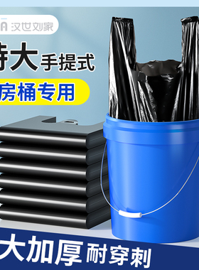 垃圾袋家用加厚中大号黑色手提背心式拉圾袋批发一次性厨房塑料袋