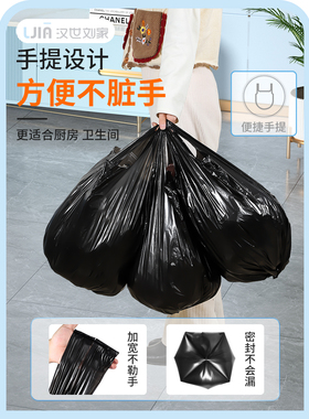 垃圾袋家用手提式加厚大号厨房厨余塑料袋商用黑色实惠装厕所特厚