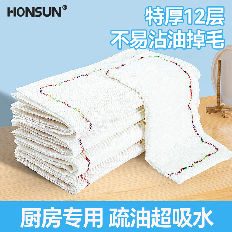 【不易沾油易清潔】廚房洗碗布