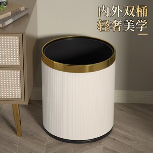 垃圾桶家用客厅轻奢无盖厨房卧室办公室商用现代简约高颜值大号筒