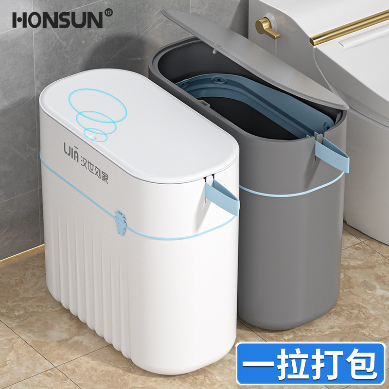 垃圾桶家用2026新款卫生间厕所专用客厅厨房卧室带盖夹缝自动打包