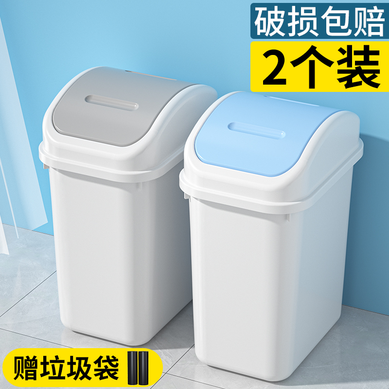 垃圾桶卫生间厕所家用2025新款夹缝带盖翻盖客厅摇盖高颜值卫生桶