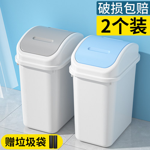 卫生间带盖【窄缝专用】垃圾桶
