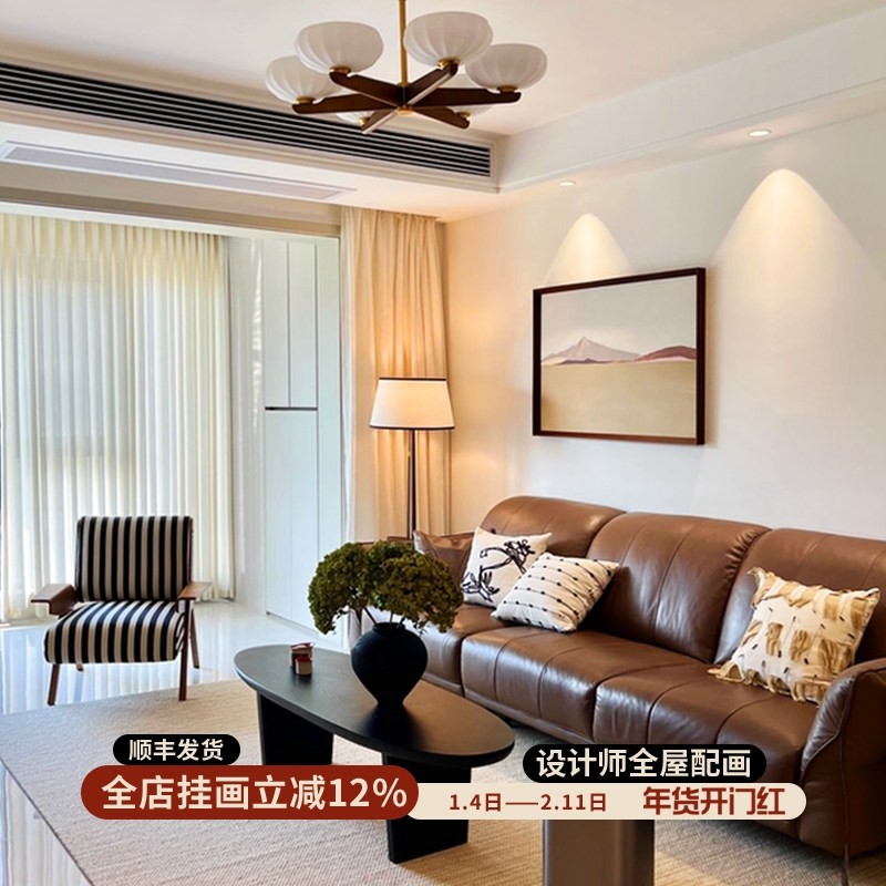 背有靠山 法式中古风客厅装饰画 沙发墙挂画餐厅卧室床头风景挂画,家居饰品,现代装饰画,淘宝优惠券,粉丝福利购,淘宝优惠卷