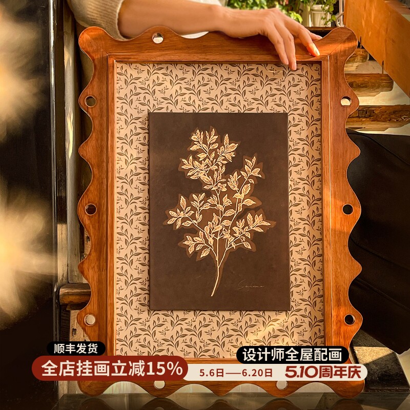 橄榄枝 法式中古风装饰画悬浮装裱客厅卧室玄关东方美学艺术挂画