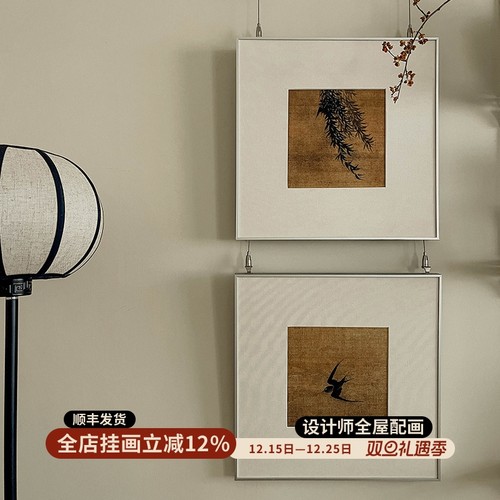 暖居礼物玄关客厅挂画绢布原木风