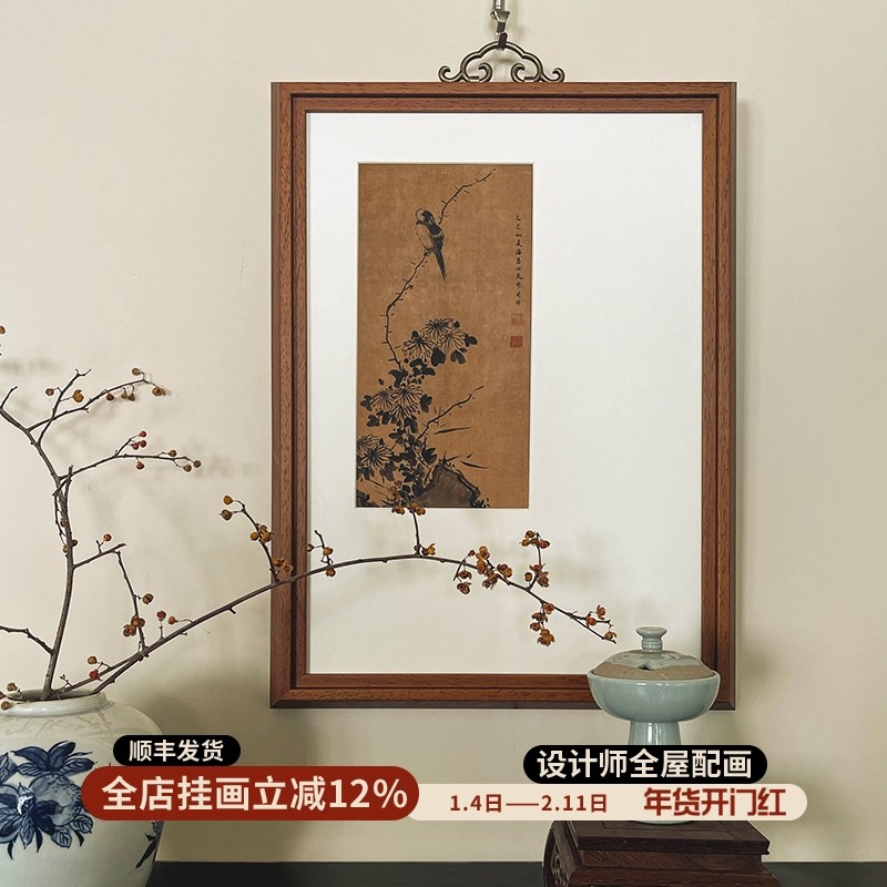 雀上枝头宋代美学新中式艺术装饰画客厅书房茶楼绢布祥云挂架挂画,家居饰品,现代装饰画,淘宝优惠券,粉丝福利购,淘宝优惠卷