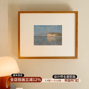 莫奈海边原木奶油风小众艺术挂画法式浪漫客厅餐厅卧室床头装饰画