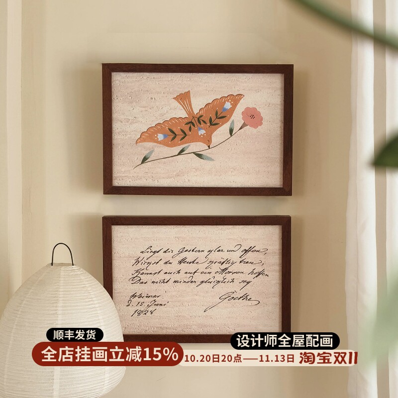歌德诗笺 洞石画中古意式极简咖啡店民宿软装样板房客餐厅装饰画