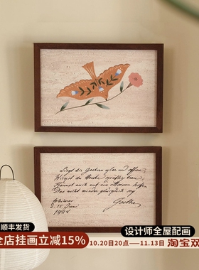 歌德诗笺 洞石画中古意式极简咖啡店民宿软装样板房客餐厅装饰画