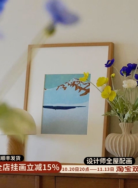 蓝色雪山 原木法式奶油风小众装饰画客厅餐厅田园小清新文艺挂画