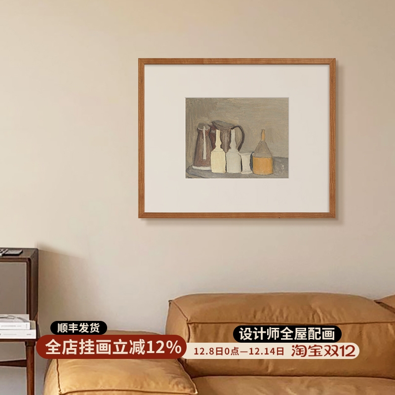 莫兰迪静物 法式奶油原木风小众艺术装饰画客厅卧室餐厅边柜挂画