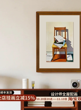椅上书言 包豪斯中古风装饰画悬浮装裱孟菲斯餐边柜卧室书房壁画