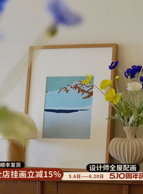 蓝色雪山 原木法式奶油风小众装饰画客厅餐厅田园小清新文艺挂画