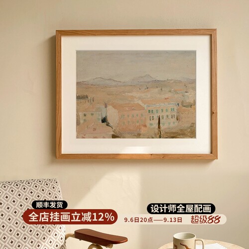 风从海上来法式奶油原木风客厅沙发背景装饰画卧室画室服装店挂画