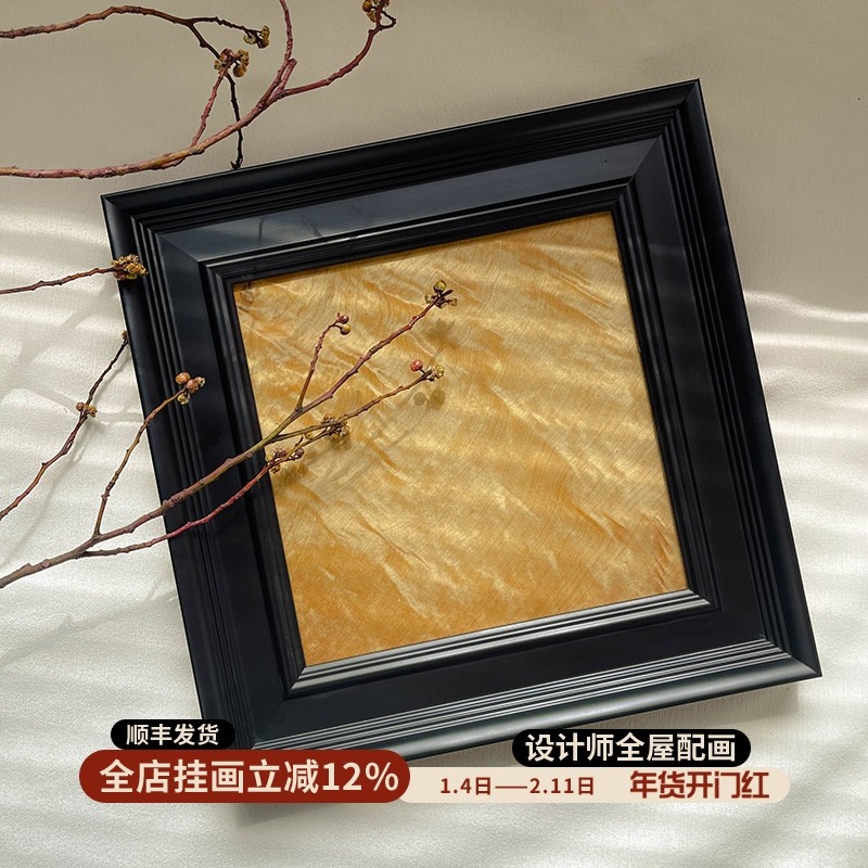 金丝楠木入画 中古风小众艺术装饰画餐边柜侘寂风客厅背景墙挂画,家居饰品,现代装饰画,淘宝优惠券,粉丝福利购,淘宝优惠卷